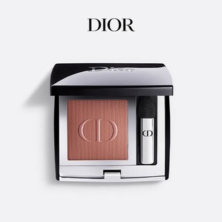 Dior 迪奥 惊艳单色眼影高订显色日常丝绒闪耀持妆763 生日礼物送女友