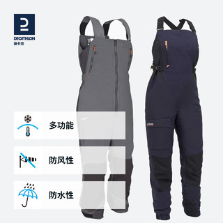 DECATHLON 迪卡侬 背带裤男户外运动防水春夏防风航海保暖防盐水裤女帆船ODT2