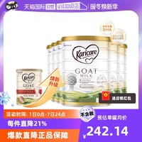 Karicare 可瑞康 焕新包装-可瑞康婴幼儿山羊奶粉1岁以上3段900g*6罐装