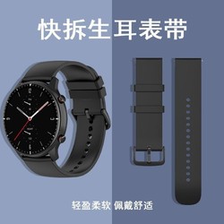 软硅胶手表带口宽20mm22mm通用表带男女款华米/小米华为gt4