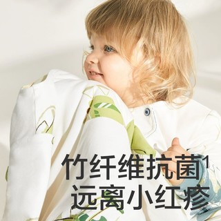 babycare 婴儿睡袋竹纤维宝宝分腿睡袋吸湿排汗儿童防踢被