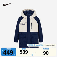 NIKE  耐克童装男女童中长款撞色连帽棉服儿童保暖上衣 靛蓝色 160/80(XL)