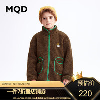 MQD 马骑顿 童装男童加绒棉服23冬装儿童保暖棉衣外套 咖啡 150cm