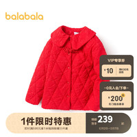 巴拉巴拉童装儿童外套新年红色女童中大童洋气翻领时尚潮保暖上衣 中国红60611 150cm