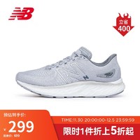 new balance 男鞋EVOZ Fresh Foam舒适缓震透气跑步鞋MEVOZLG3 41.5