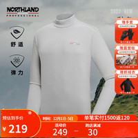 诺诗兰秋冬男式长袖T恤高弹舒适打底衫单穿长袖T恤NTSDT5616S 港雾灰色 185/XXL
