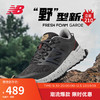new balance 24年男鞋GAROE 运动训练减震越野专业跑步鞋MTGAROLG 40