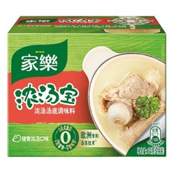 家乐 单品包邮家乐浓汤宝猪骨味高汤底煮面火锅水饺豚骨拉面汤料包2颗