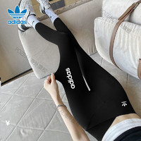 阿迪达斯 （adidas）轻运动女装瑜伽裤运动休闲裤高腰紧身鲨鱼裤 黑色HS9134 M 【85-115斤】