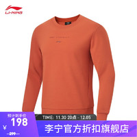 李宁（LI-NING）加绒保暖摇粒绒卫衣男子系列套头圆领上衣AWDT789 【加绒】茶红色-8 XL