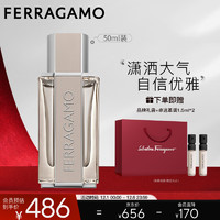 菲拉格慕（Ferragamo）卓远革调男士淡香水 50ml 淡香持久