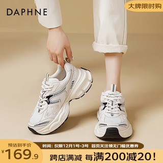 达芙妮（DAPHNE）厚底百搭老爹鞋女鞋子港风ins潮森系休闲运动鞋 米色 38