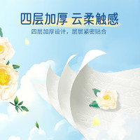 Lam Pure 蓝漂 抽纸 花悦臻品系列304张*60包（4层）面巾纸家用纸巾餐巾纸整箱装