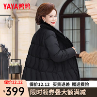 鸭鸭（YAYA）装羽绒服女短款冬季中老年女装防风立领保暖外套QC 黑色 160/84A(M)