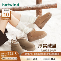 热风冬季女士时尚加绒保暖休闲靴圆头短筒舒适雪地靴女 104灰绿 35