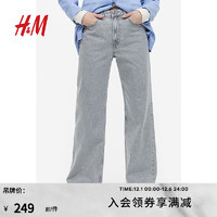 H&M女装透气5袋式棉质直筒高腰阔腿牛仔裤休闲长裤0871889 浅灰色 165/76A