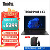 ThinkPad联想ThinkPad L13 2022 12代酷睿i5 英特尔 13.3英寸轻薄笔记本电脑(：i5-1235U 16G 1TSSD 人脸识别)