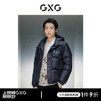 GXG男装 商场同款黑色可卸袖短款羽绒 GEX1D2529914 黑色 185/XXL