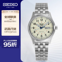 SEIKO 精工 手表 日韩表110周年特别款10巴防水机械男士腕表SRPK41K1