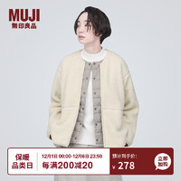 MUJI 無印良品 无印良品（MUJI）女式  长毛抓绒 夹克 短款外套女  简约风 BB2NSA3A 象牙色 XL(165/92A)