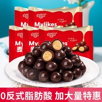 goldenmonkey 金丝猴 麦丽素500g正版袋装巧克力豆球形童年经典糖果批发小零食