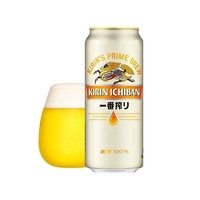 KIRIN 麒麟 啤酒一番榨 500ml*24易拉罐装整箱 珠海产