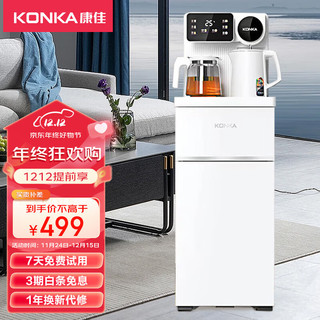 KONKA 康佳 茶吧机遥控下置式家用双出水彩屏温热童锁款饮水机KY-RH17S（升级版）