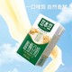 SOYMILK 豆本豆 唯甄豆奶 250ml*24盒