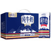 TREASURE OF TIBET 高原之宝 亚可多吉 A2β-酪蛋白牦牛纯牛奶 牦牛奶含量≥60% 250ml*12盒