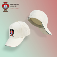 ALL STAR PARTNER 聚星动力 葡萄牙国家队官方商品丨户外防晒透气款遮阳米色棒球帽百搭球迷