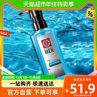 88VIP：Dabao 大宝 男士专用焕活爽肤水保湿乳液凝露护肤补水收缩毛孔150g*1瓶