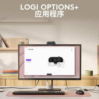 logitech 罗技 Brio 90高清摄像头USB电脑笔记本台式机视频会议直播面试摄像头带麦克风 Brio 95