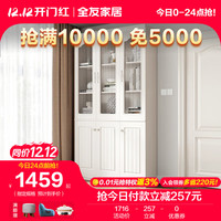 全友家居书柜田园风书橱套装组合简约透明玻璃储物柜 【象牙白】三门书柜