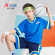 XTEP 特步 童装男童篮球印花短T2022夏季新款儿童速干上衣中大童潮流T恤