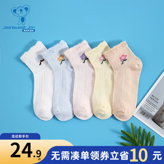 真维斯5双童装 季 女童袜子L2 粉色+蓝色+浅黄+白色+虾玉色6I37 M
