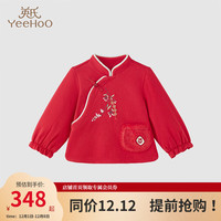 YeeHoO英氏女童秋装冬加绒保暖新中式卫衣套头衫 喜悦红【一体仿羊羔绒】 73cm
