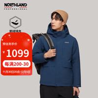 NORTHLAND 诺诗兰 男士90高蓬鹅绒羽绒服户外保暖防泼连帽外套月光海洋蓝色175
