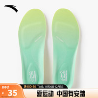 ANTA 安踏 小云朵鞋垫男士运动鞋垫减震缓冲抗扭足弓垫舒适包裹支撑加厚鞋垫