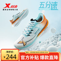 XTEP 特步 跑鞋男鞋凌速五分速运动鞋877319110043 帆白/泡沫蓝2/橙黄色 39
