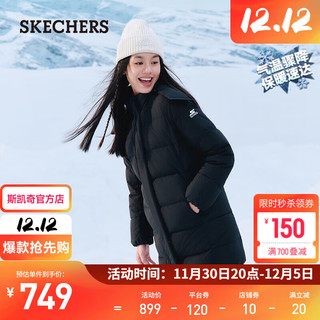 斯凯奇（Skechers）秋冬时尚高端百搭羽绒外服女石墨烯保暖三防羽绒 碳黑/0018 L