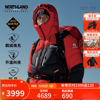 诺诗兰男士23户外95鹅绒防风保暖GORE-TEX羽绒服NDJDH5693S 奥红色/纯黑色  180/XL