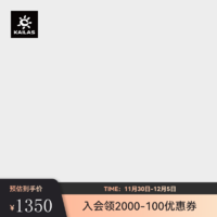 KAILAS凯乐石软壳衣防风防泼水户外徒步休闲弹力连帽软壳外套男 米褐色 M