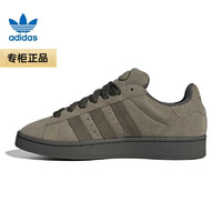 阿迪达斯 （adidas）     三叶草冬季男鞋CAMPUS 00s运动鞋休闲鞋 ID3424 40