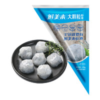 鲜美来 大颗粒虾滑150g*5 火锅食材 煮汤鲜嫩 青虾精制 批发商用冷冻