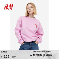 H&M女装休闲舒适圆领卫衣1091010 浅粉色/Amour 155/80A