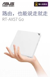 ASUS 华硕 RT-AX57 GO 随心组WiFi6路由器