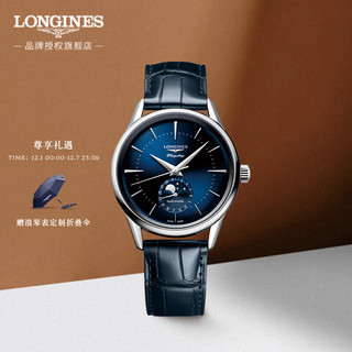 LONGINES 浪琴 瑞士手表 经典复刻系列 机械皮带男表 L48154922