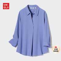 UNIQLO 优衣库 女装 花式半开领衬衫七分袖通勤休闲新品上衣易打理461143