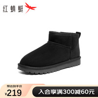 红蜻蜓 RED DRAGONFLY雪地靴女短筒纯色加绒防寒保暖舒适通勤靴子WLC43616 黑色 38