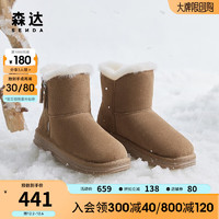 森达甜美雪地靴女牛皮革时尚绒毛保暖短靴SVM01DD3 棕色 38